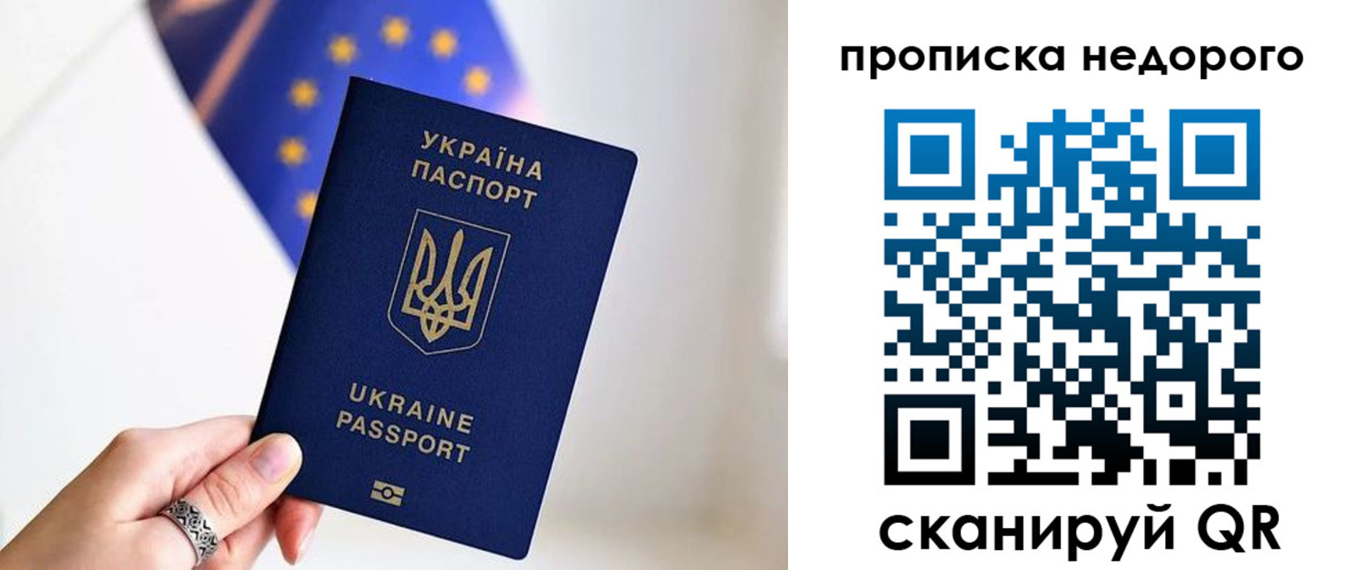пропишу в квартире в Долгопрудном
